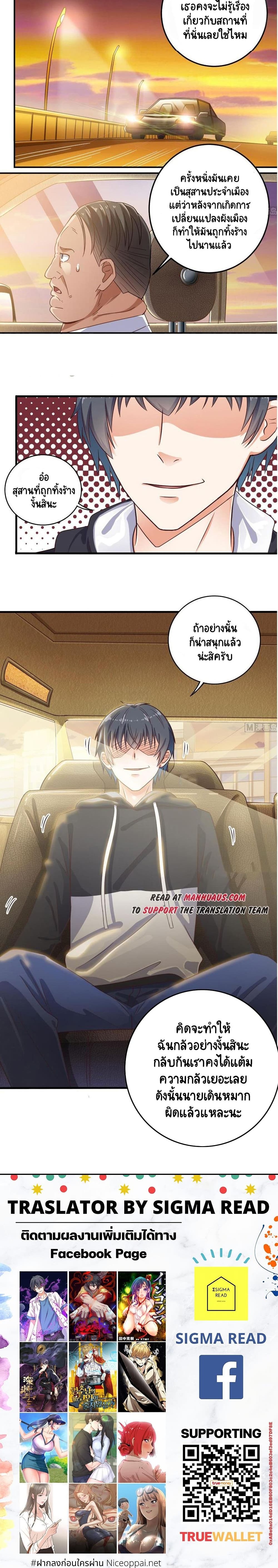 The Underworld's Broker 117 (5)